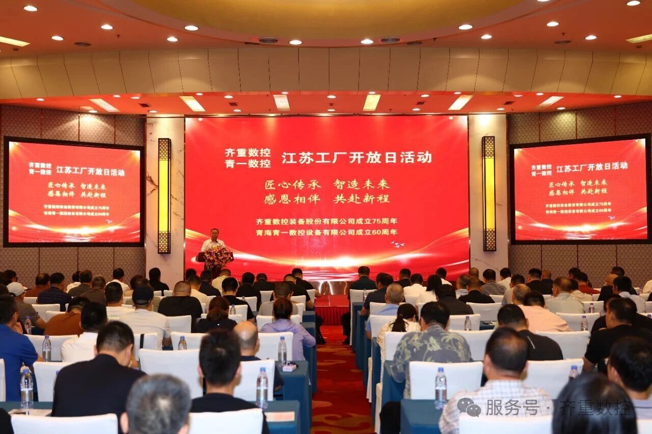 微信图片_2025-09-03_094912_677.jpg