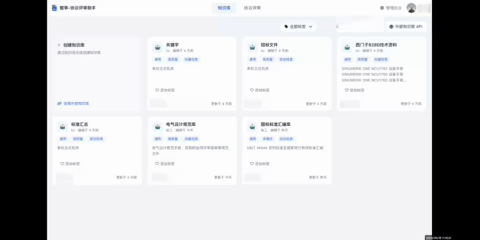 211789977646943283.gif 智审.gif