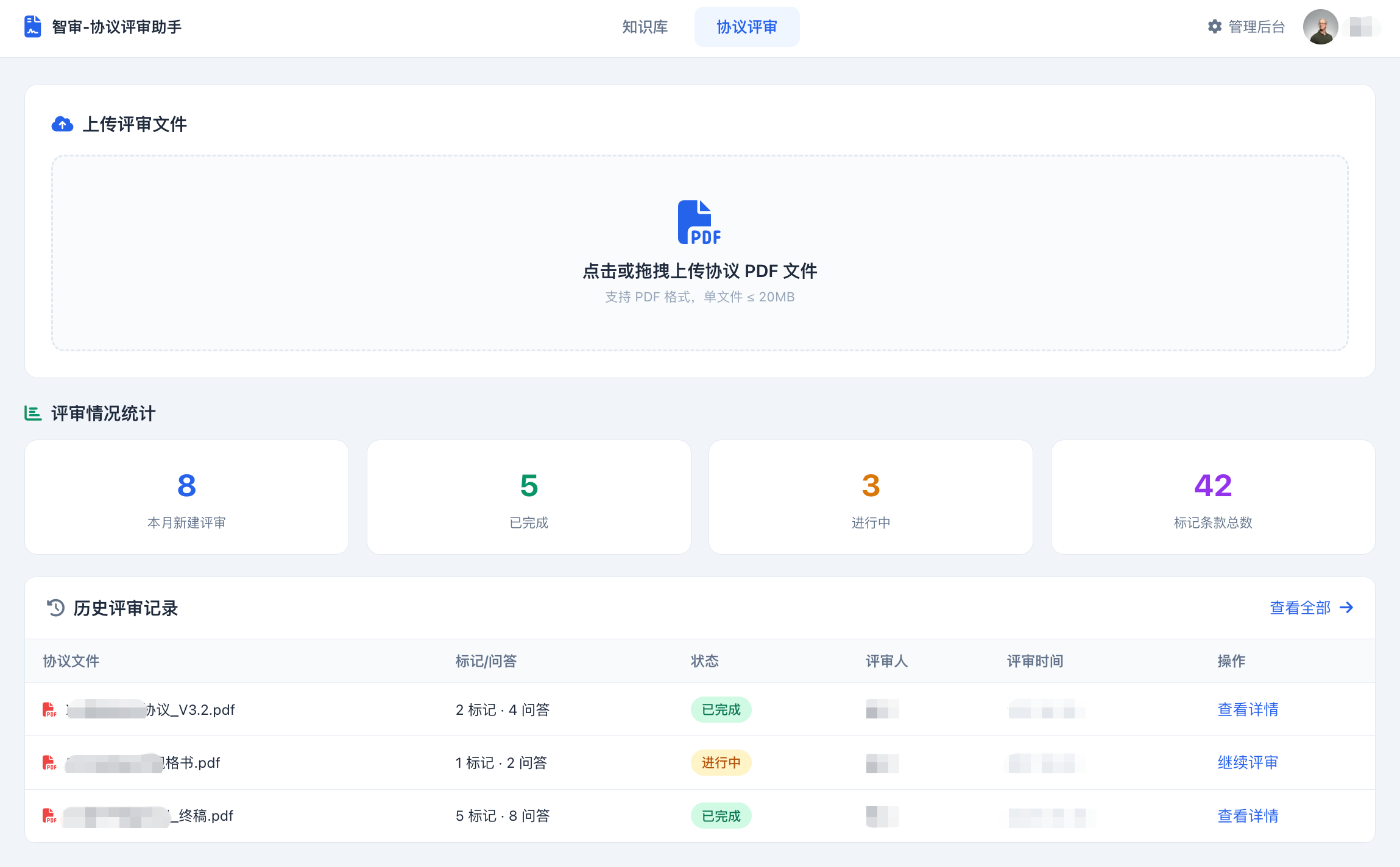 211789977680659654.png 配图1.png