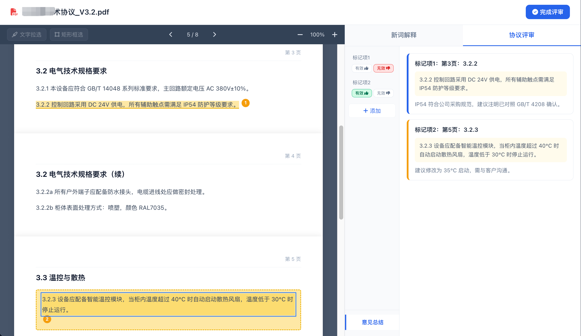 211789977702566411.png 配图2.png
