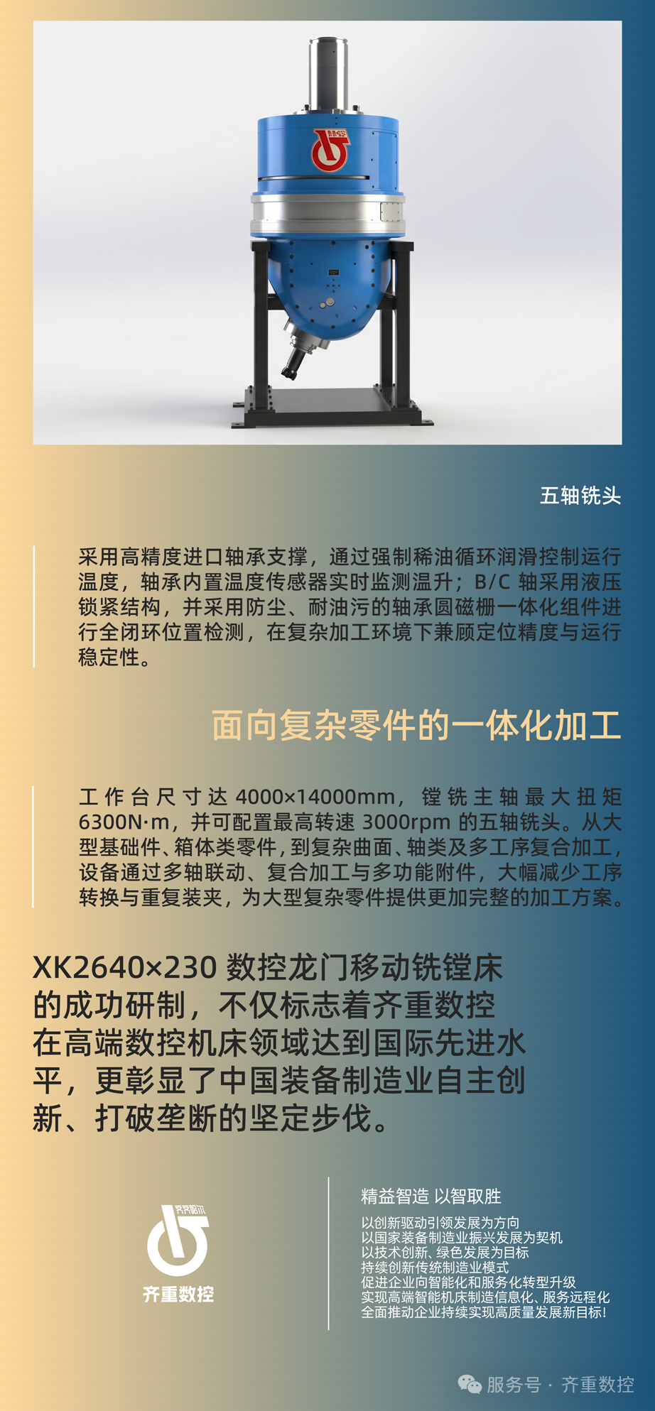 微信图片_2026-10-10_140038_753.png